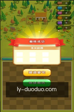 跨端进度同步