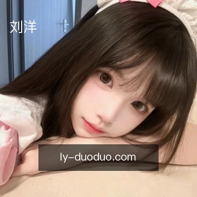 刘洋